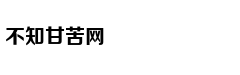 上海夫妇打造150㎡美式四居室 简约清新不输北欧风